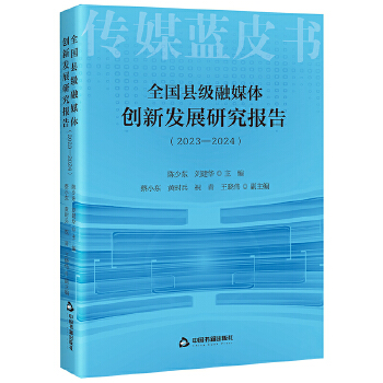  ȫhýw(chung)°l(f)չо棨2023-2024
