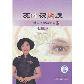  ^R(sh)(ni) : nW(xu)\