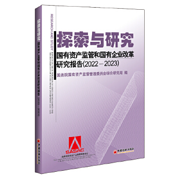  ̽cо(gu)Ya(chn)O(jin)͇ܺ(gu)I(y)ĸо(bo)棨20222023