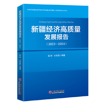  ½(jng)(j)|(zh)l(f)չ(bo)棨20232024