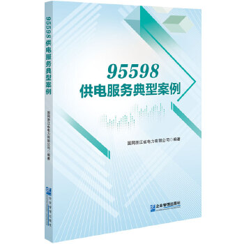  95598늷(w)Ͱ