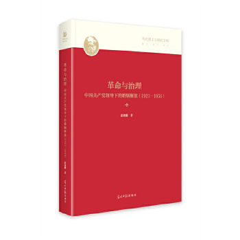 cЇ(gu)a(chn)hI(lng)(do)µĻţ1921-1956