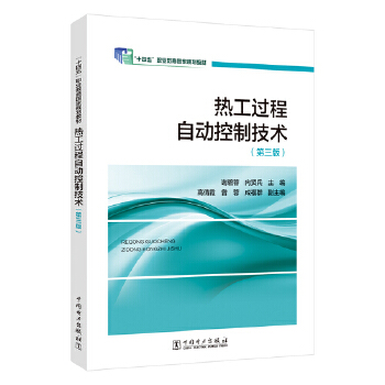  ��ʮ���塱�I(y��)��������Ҏ(gu��)���̲� �Ṥ�^���Ԅӿ��Ƽ��g(sh��)�������棩