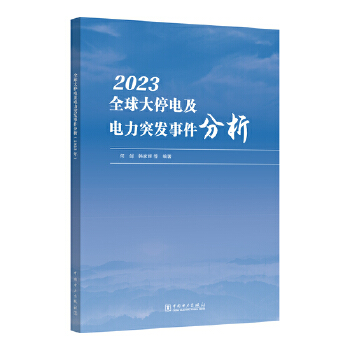  ȫͣ늼ͻl(f)¼2023꣩