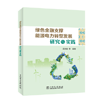  Gɫ֧ԴD(zhun)Ͱl(f)չоc(sh)`