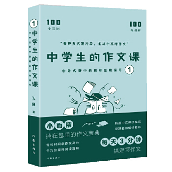  ЌW(xu)nеľʾ茑1߿Z}MMLô100 100v 100