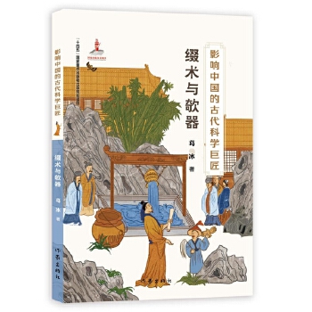  Ӱ��Ї��ĹŴ��ƌW(xu��)�޽����Y�g(sh��)�c��������{(l��n)Ƥ���Ę؈�� ֮������������˽��Ї��vʷ���W(xu��)��(x��)�Ї����y(t��ng)�Ļ����߽��Ŵ��ƌW(xu��)��