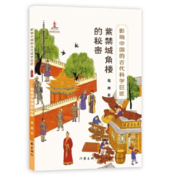  ӰЇĹŴƌW(xu)޽Ͻǽǘǵܣ{ƤĘ؈ ֮˽ЇvʷW(xu)(x)Їy(tng)Ļ߽ŴƌW(xu)