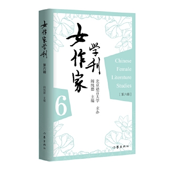  ŮҌW(xu)݋T(mn)(du)Ї(gu)ŮҼƷM(jn)оu(png)ՓՓƷ