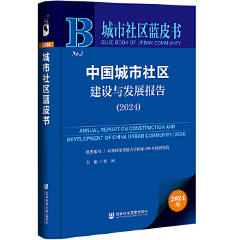  ^(q){(ln)Ƥ:Ї(gu)^(q)O(sh)cl(f)չ(bo)棨2024