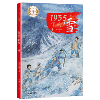  1935ѩ