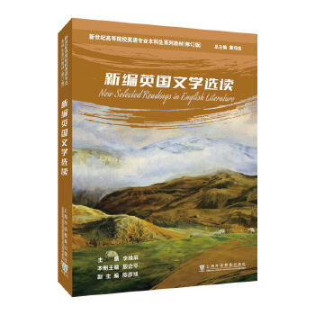  �����o�ߵ�ԺУӢ�Z���I(y��)������ϵ�н̲ģ���ӆ�棩���¾�Ӣ���ČW�x�x