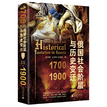  (gu)(hu)Acvʷ׃w17001900ͨ^(gu)ɸ̵FĶ(gu)(hu)AӵĚvʷx
