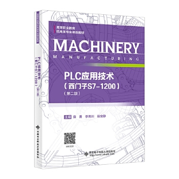  PLC(yng)üg(sh)TS7-1200ڶ棩