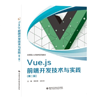  Vue.jsǰ_l(f)gc`ڶ棩