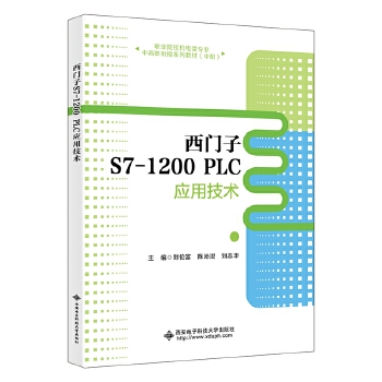  T(mn)S7-1200 PLC(yng)üg(sh)