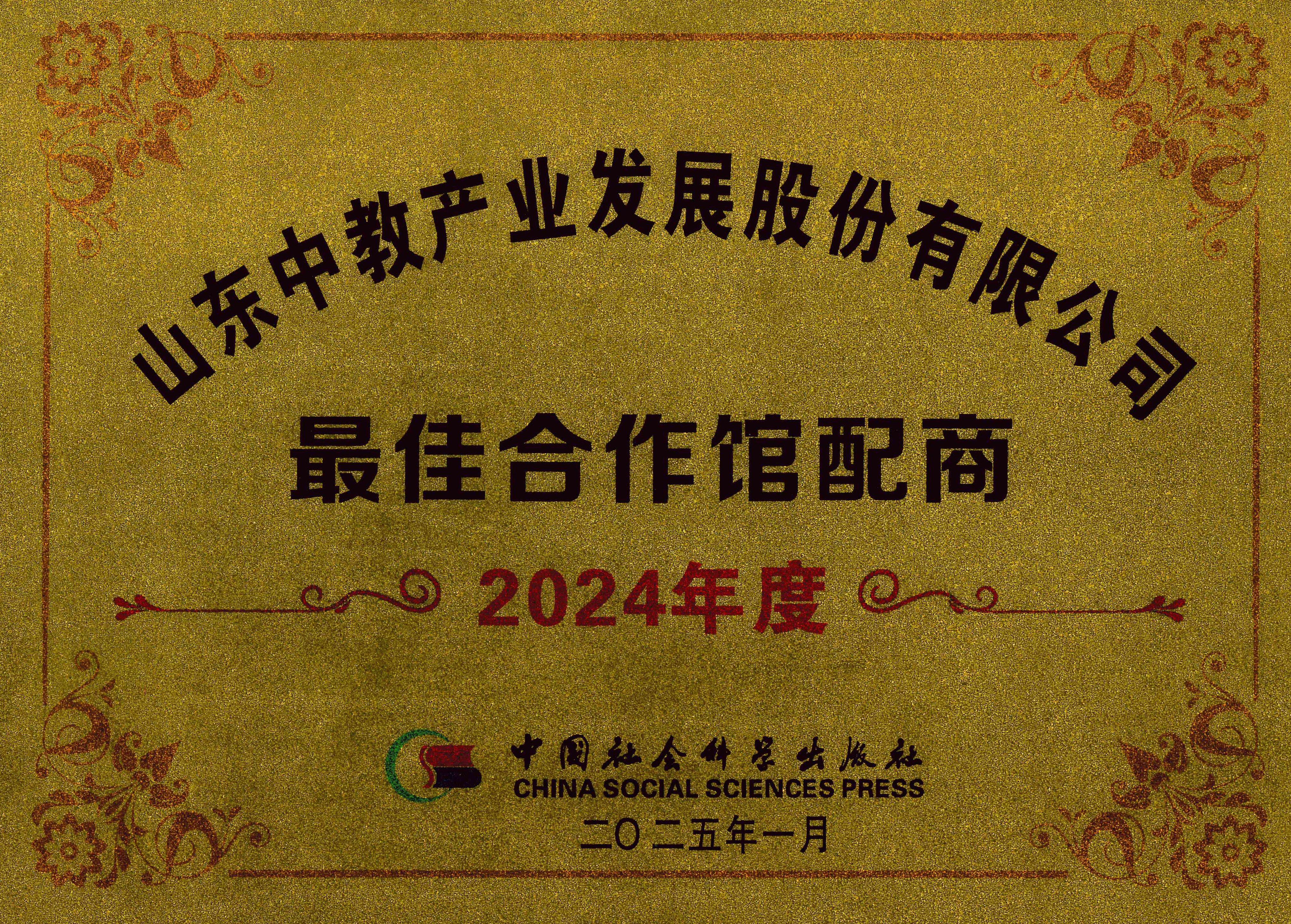 ЇƌW(xu)2024Ѻ^