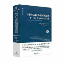 A񹲺͇񷨵䡷ӢČՌW(xu)(x)փ