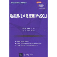 (sh)(j)켼g(sh)(yng)ãMySQL