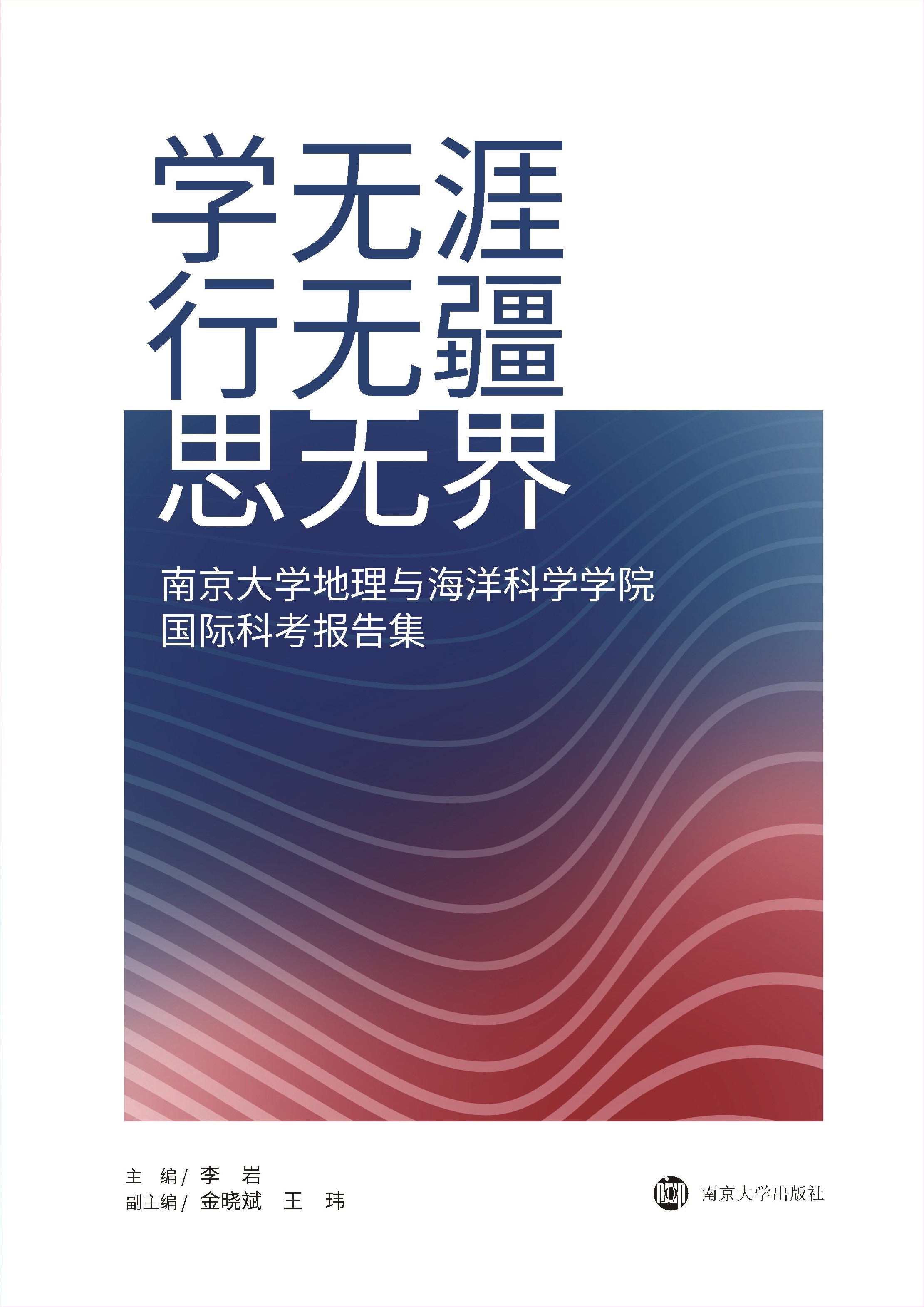W(xu)o    Пo    ˼o硪ϾW(xu)cƌW(xu)W(xu)Ժ(gu)Hƿ(bo)漯