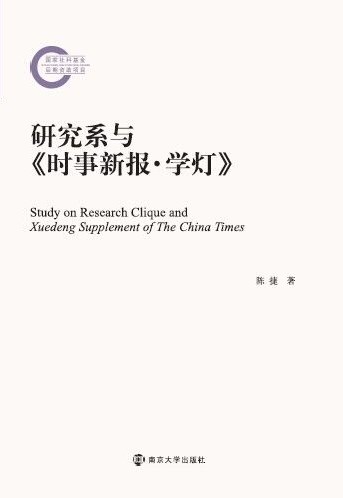 оϵcr(sh)(bo)W(xu)