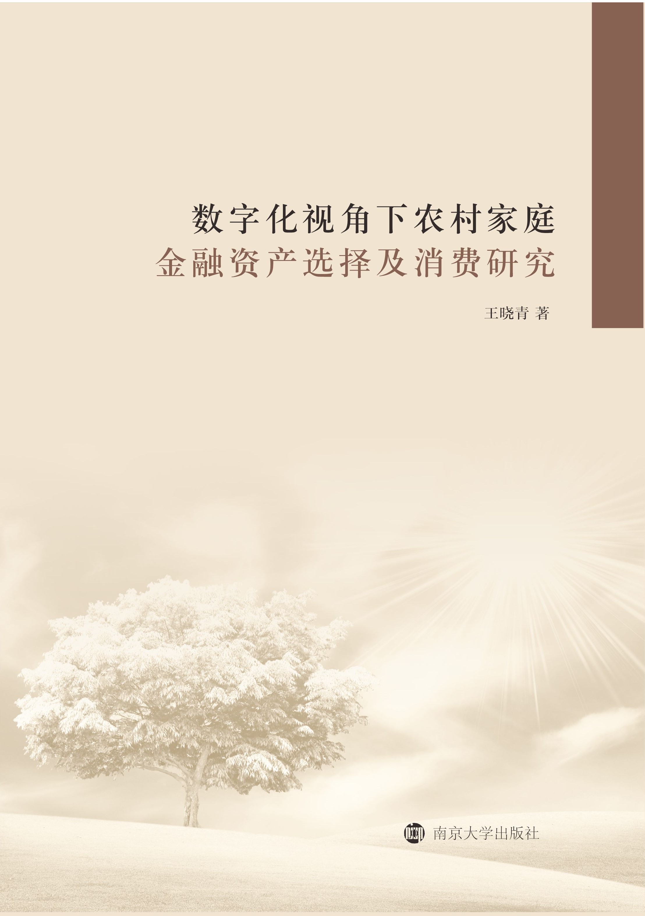 (sh)ֻҕr(nng)ͥYa(chn)xMо