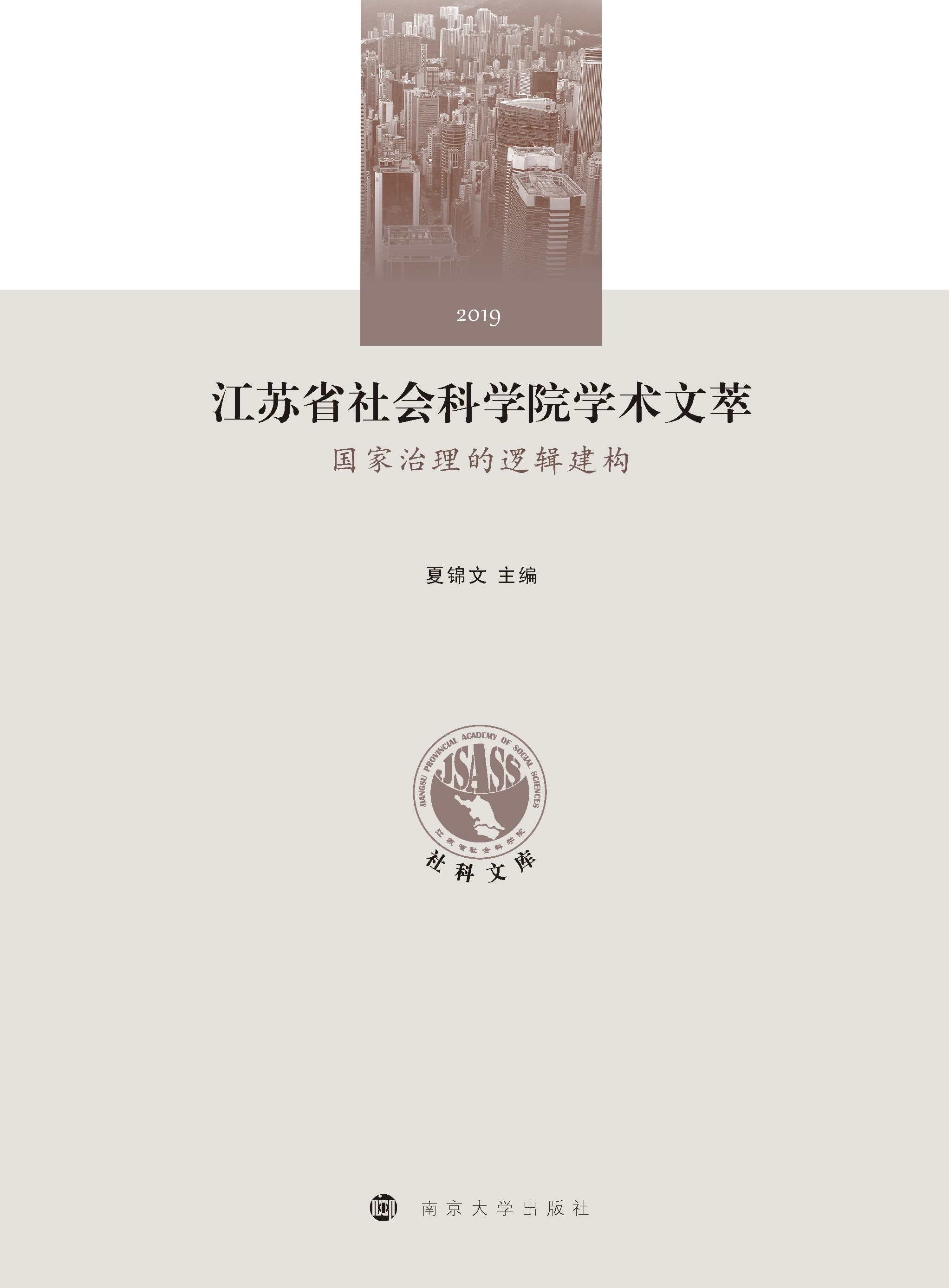 KʡƌW(xu)ԺW(xu)g(sh)