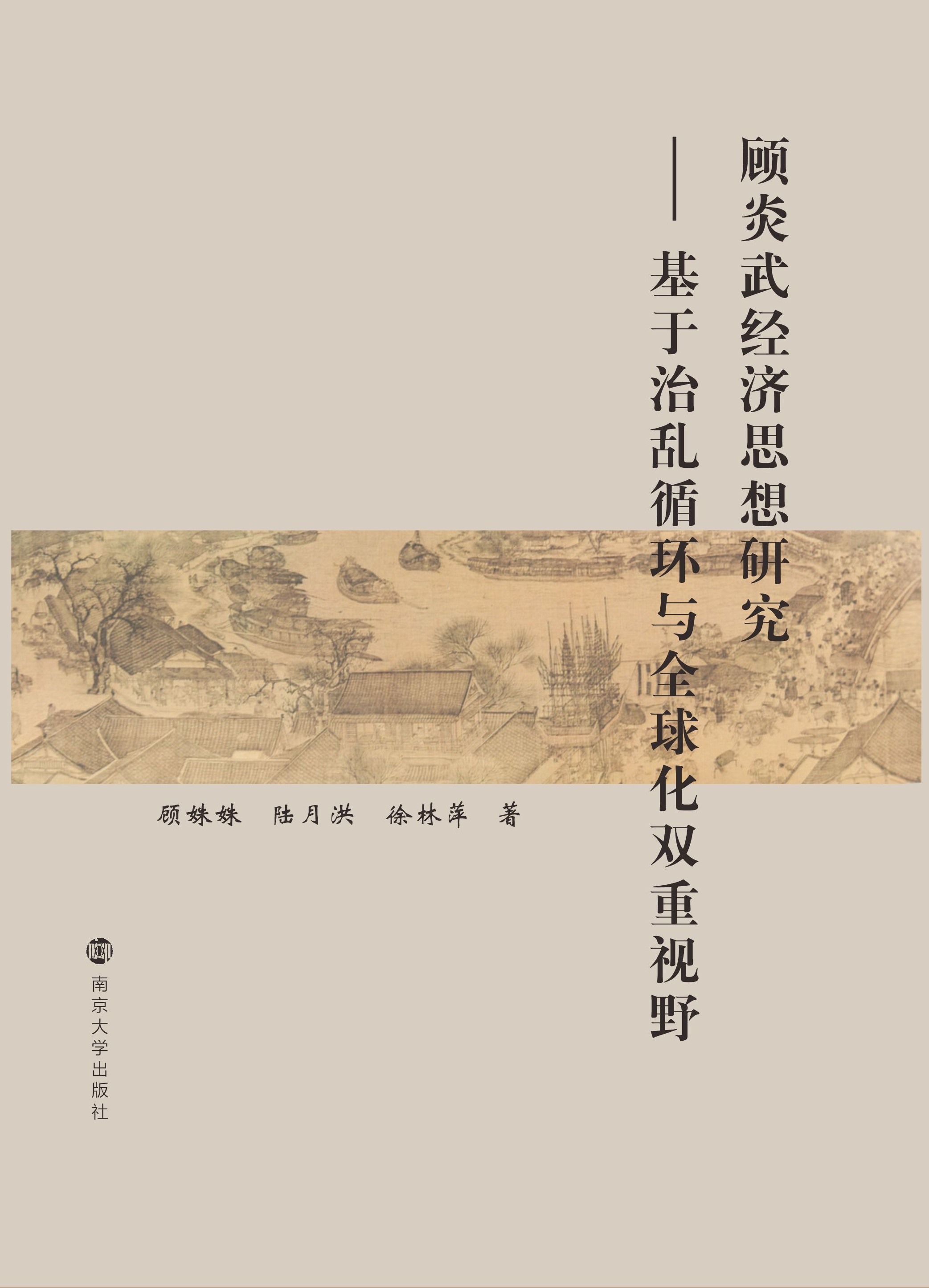佛(jng)˼о