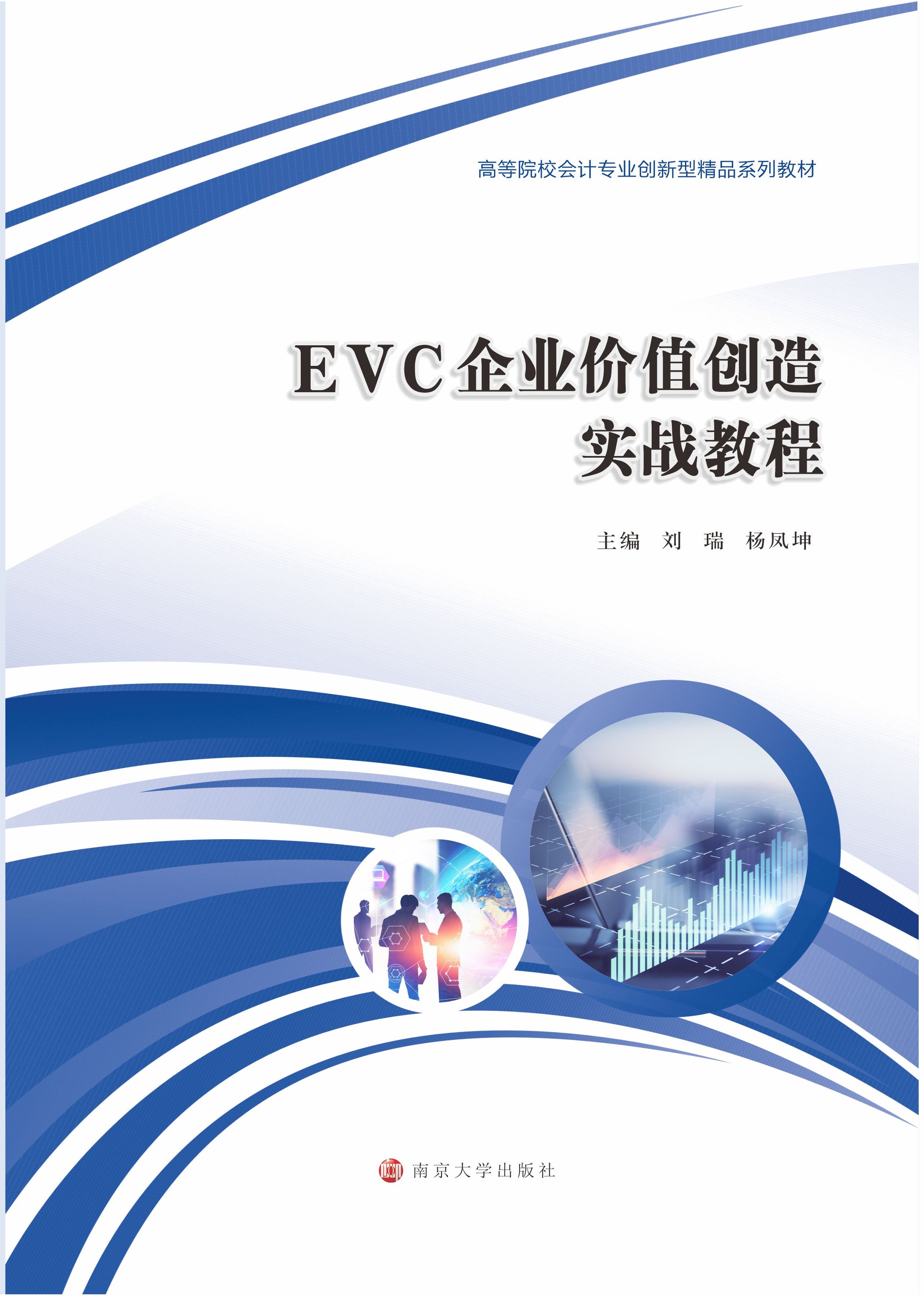 EVCI(y)rֵ(chung)쌍(zhn)̳