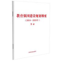 OҎ(gu)VҪ20242035꣩(ji)䛣