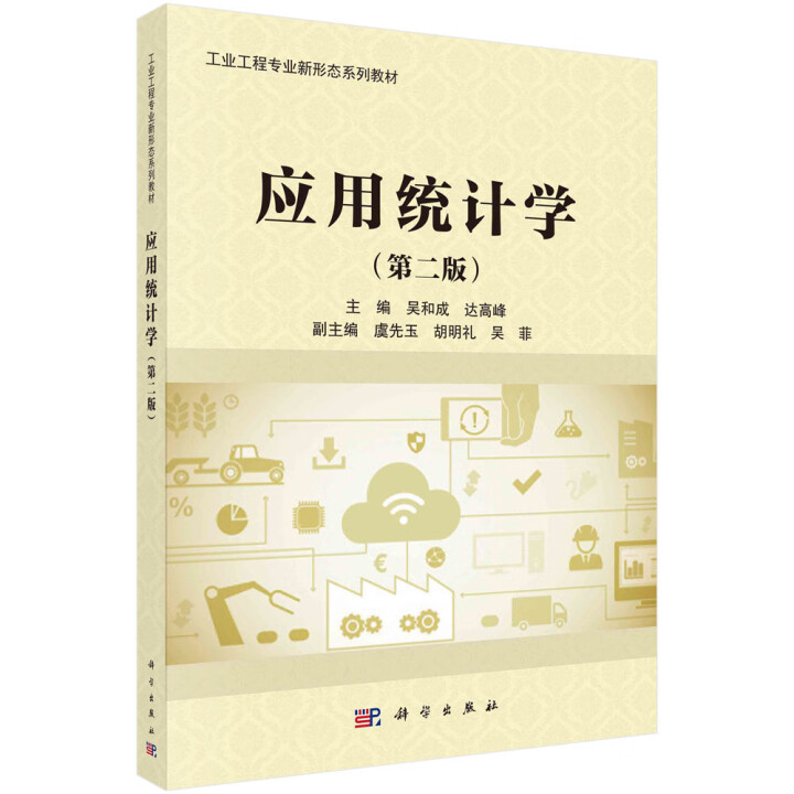 (yng)ýy(tng)ӋW(xu)ڶ棩