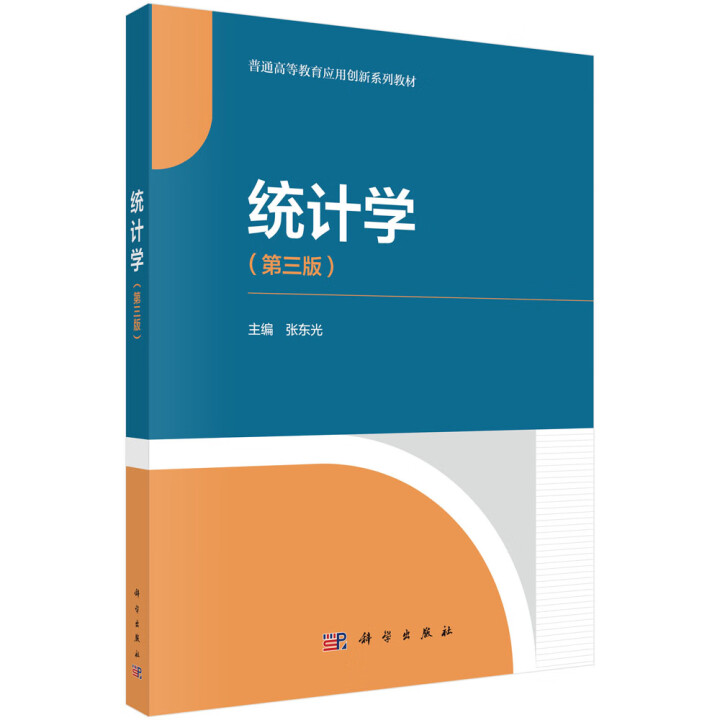 y(tng)ӋW(xu)棩