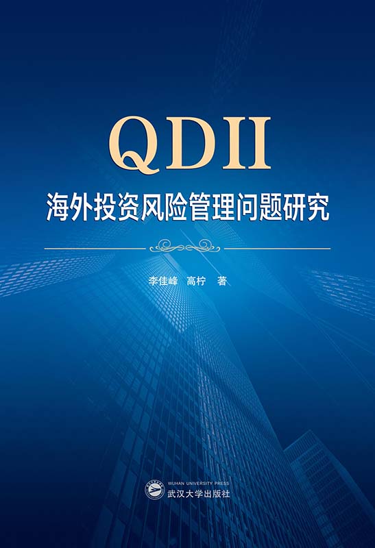 QDIIͶYL(fng)U(xin)톖}о
