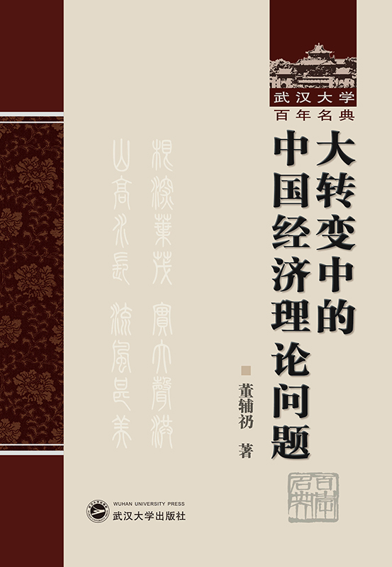 D(zhun)׃еЇ(jng)(j)Փ}