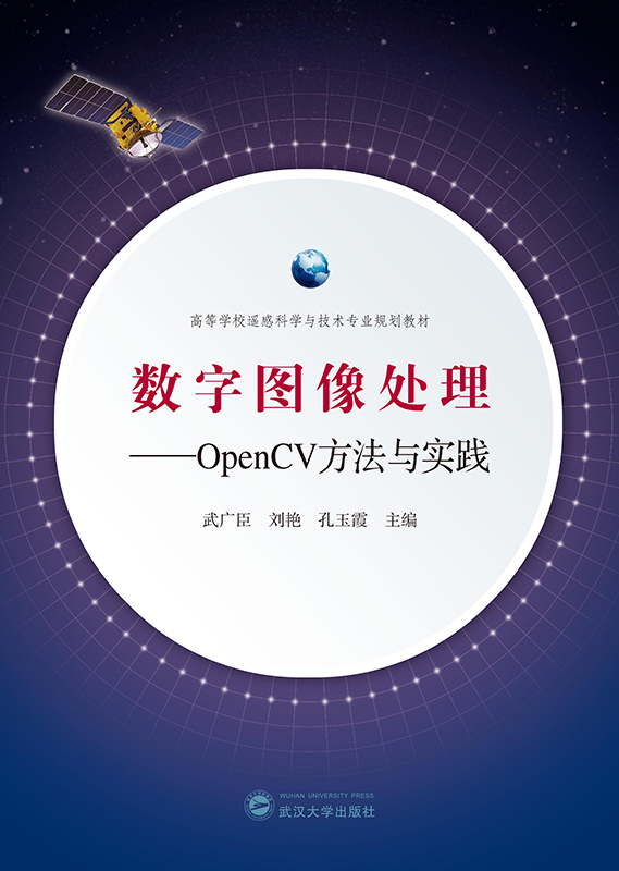 ֈD̎OpenCVc`