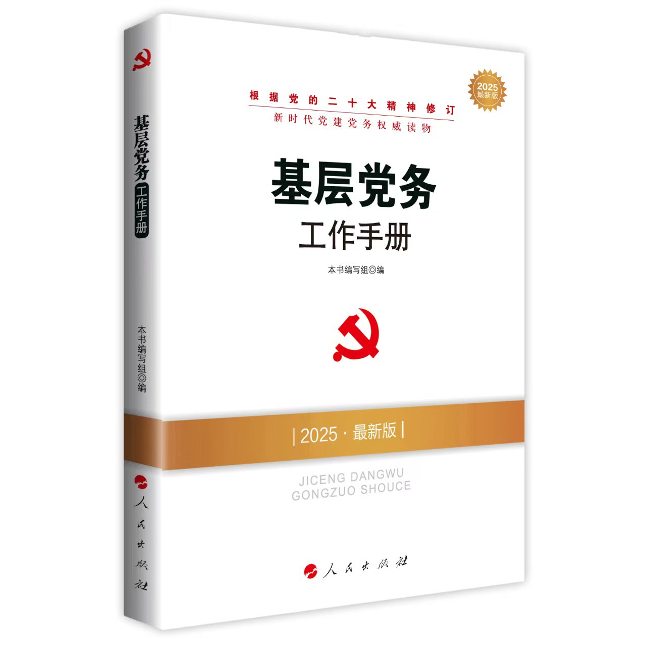 h(w)փԣDM2017°棩ȫh(qun)x