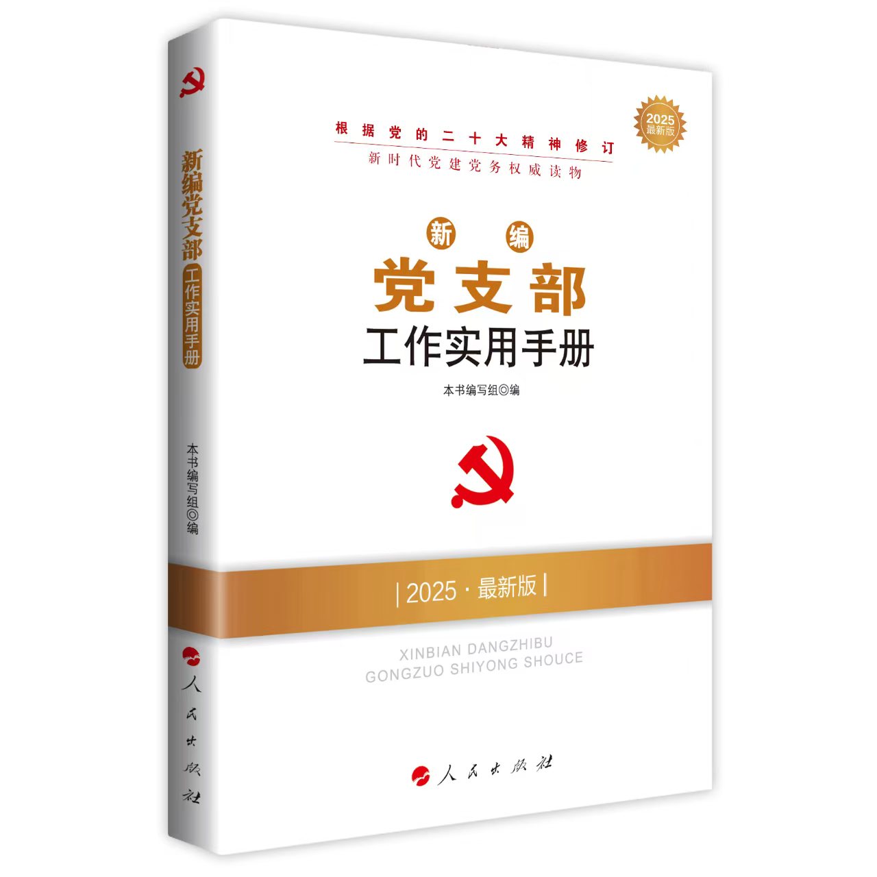 ¾h֧(sh)փԣDM2020°棩r(sh)hh(w)(qun)x