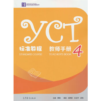  YCT(bio)(zhn)̡̳̎փ4