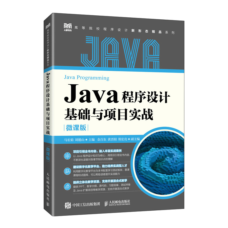 JavaO(sh)Ӌ(j)A(ch)c(xing)Ŀ(sh)(zhn)΢n棩