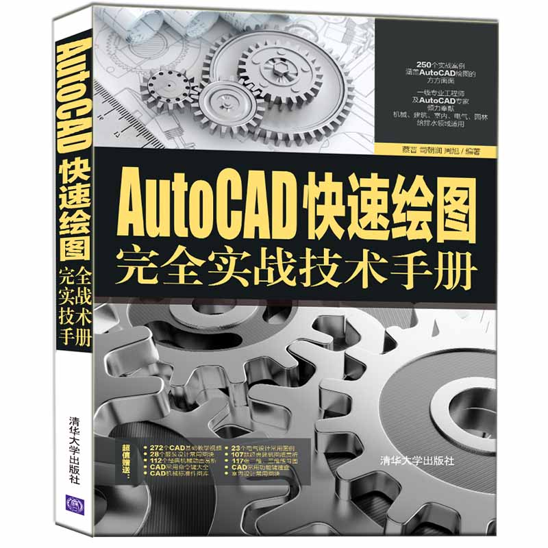 AutoCADLDȫ(sh)(zhn)g(sh)փ(c)