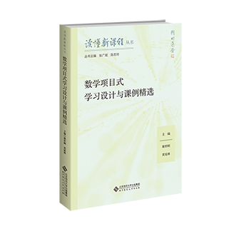 (sh)W(xu)ĿʽW(xu)(x)O(sh)Ӌcnx