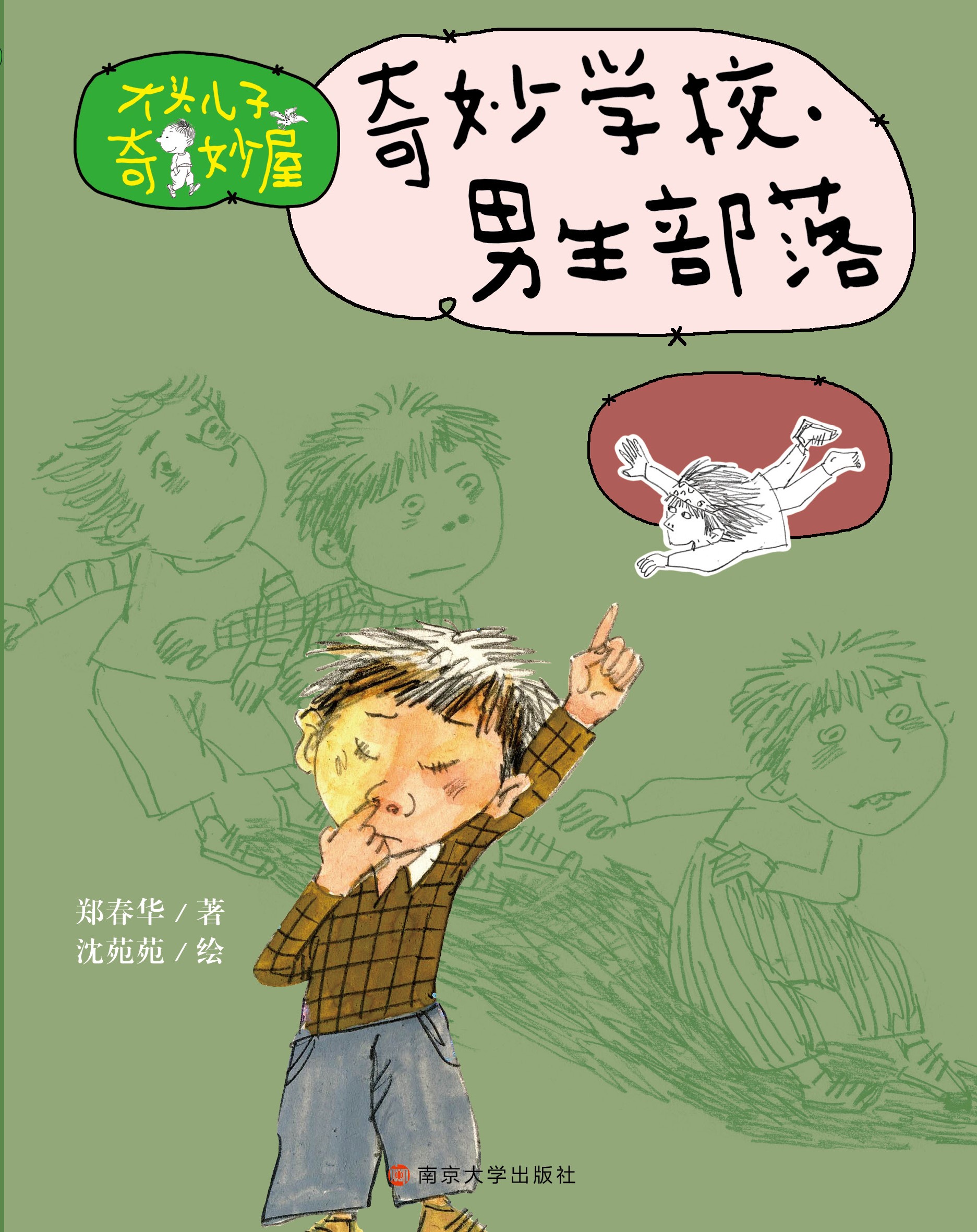 W(xu)