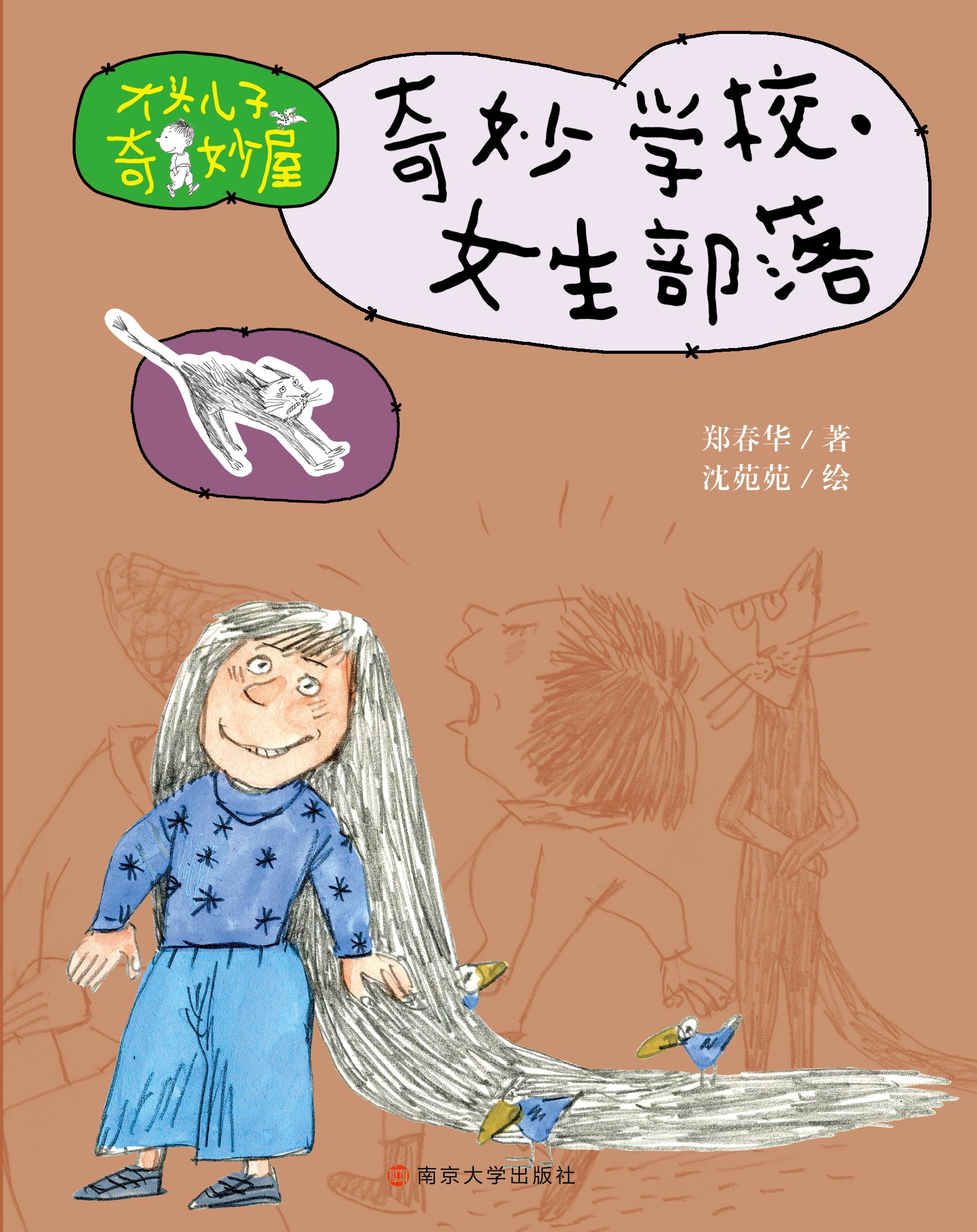 W(xu)Ů