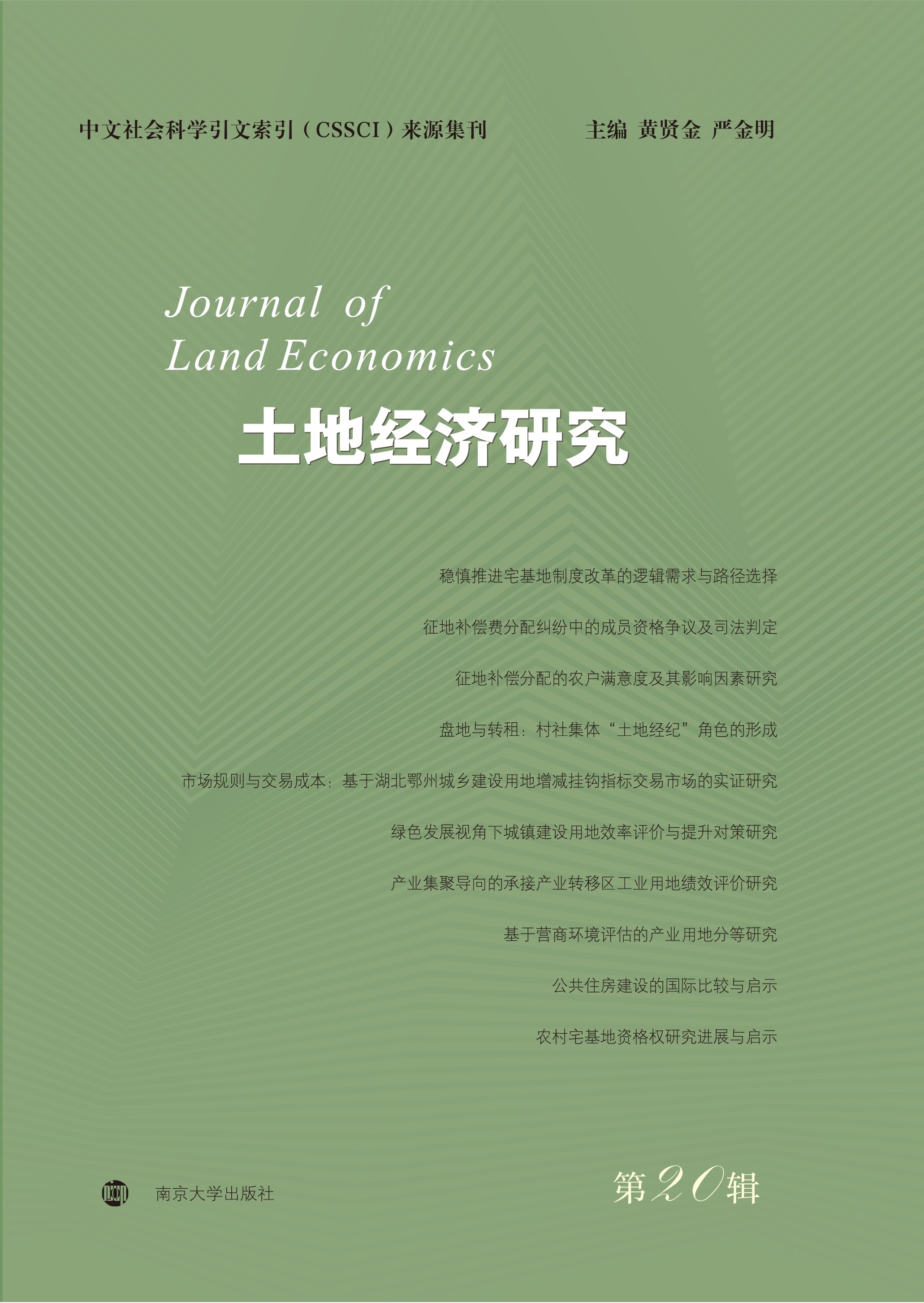 ؽ(jng)о20݋