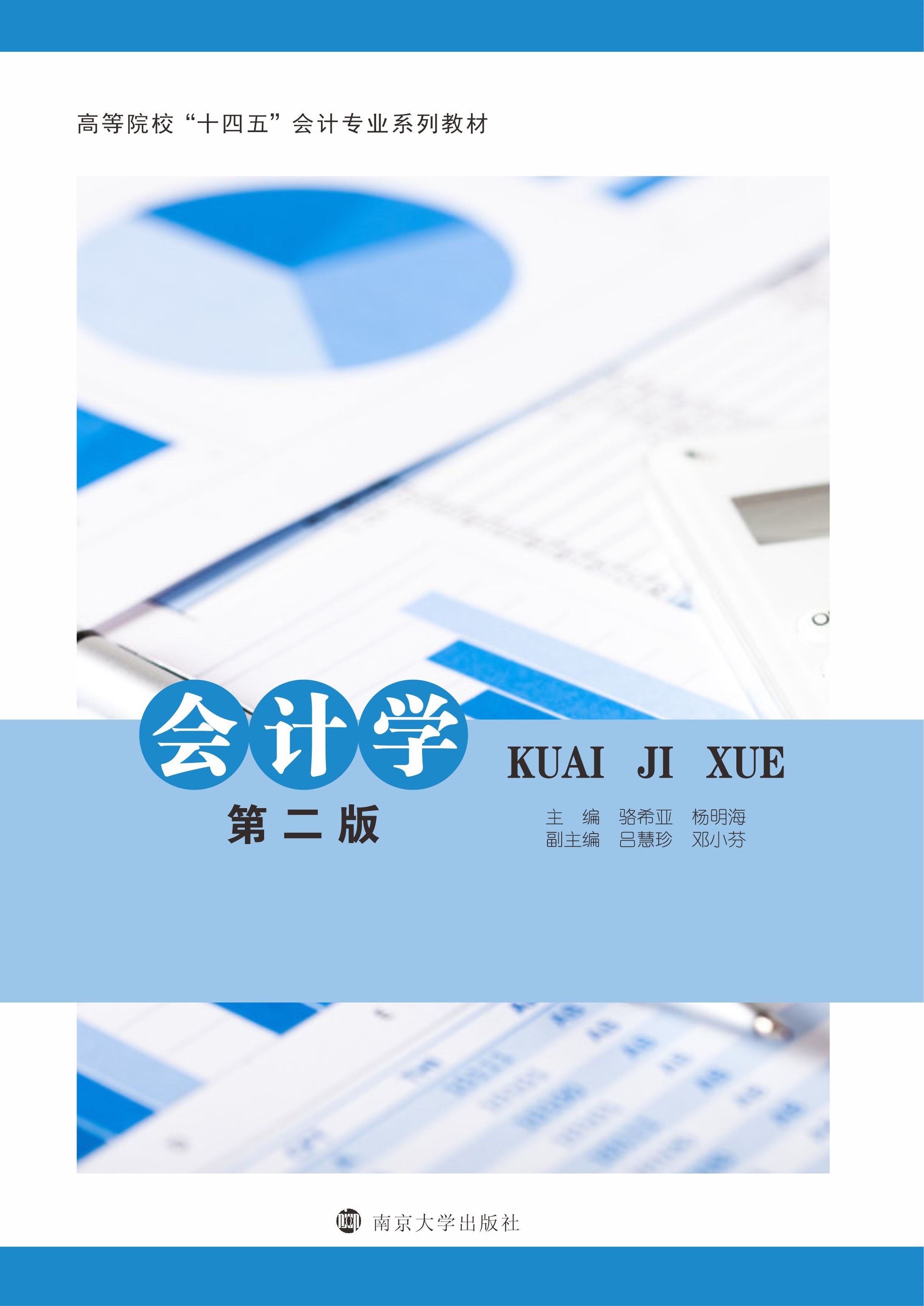 ӋW(xu)