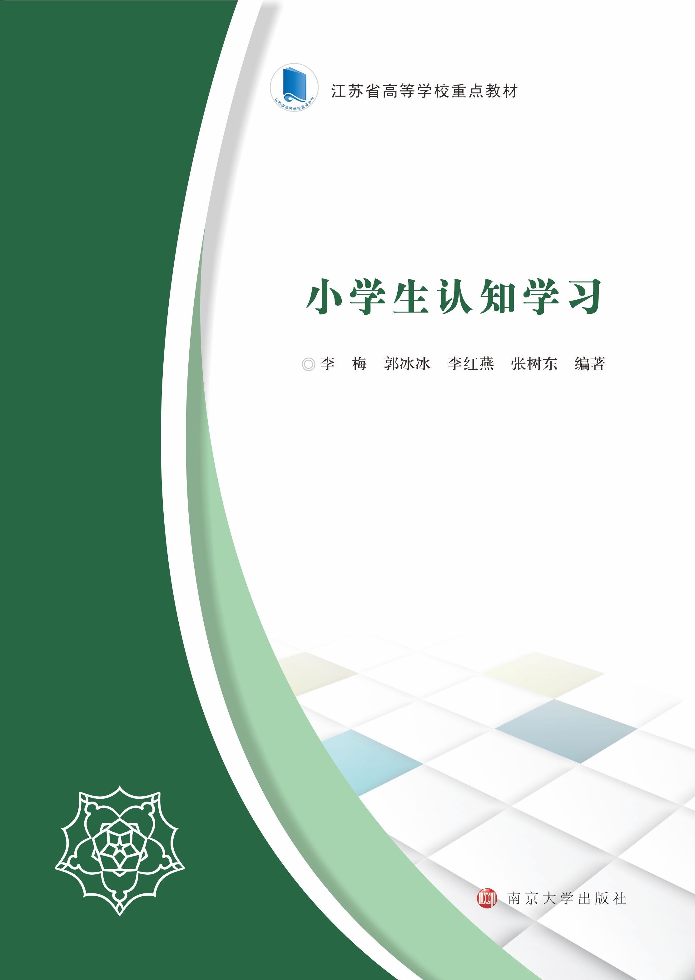 СW(xu)J֪W(xu)(x)