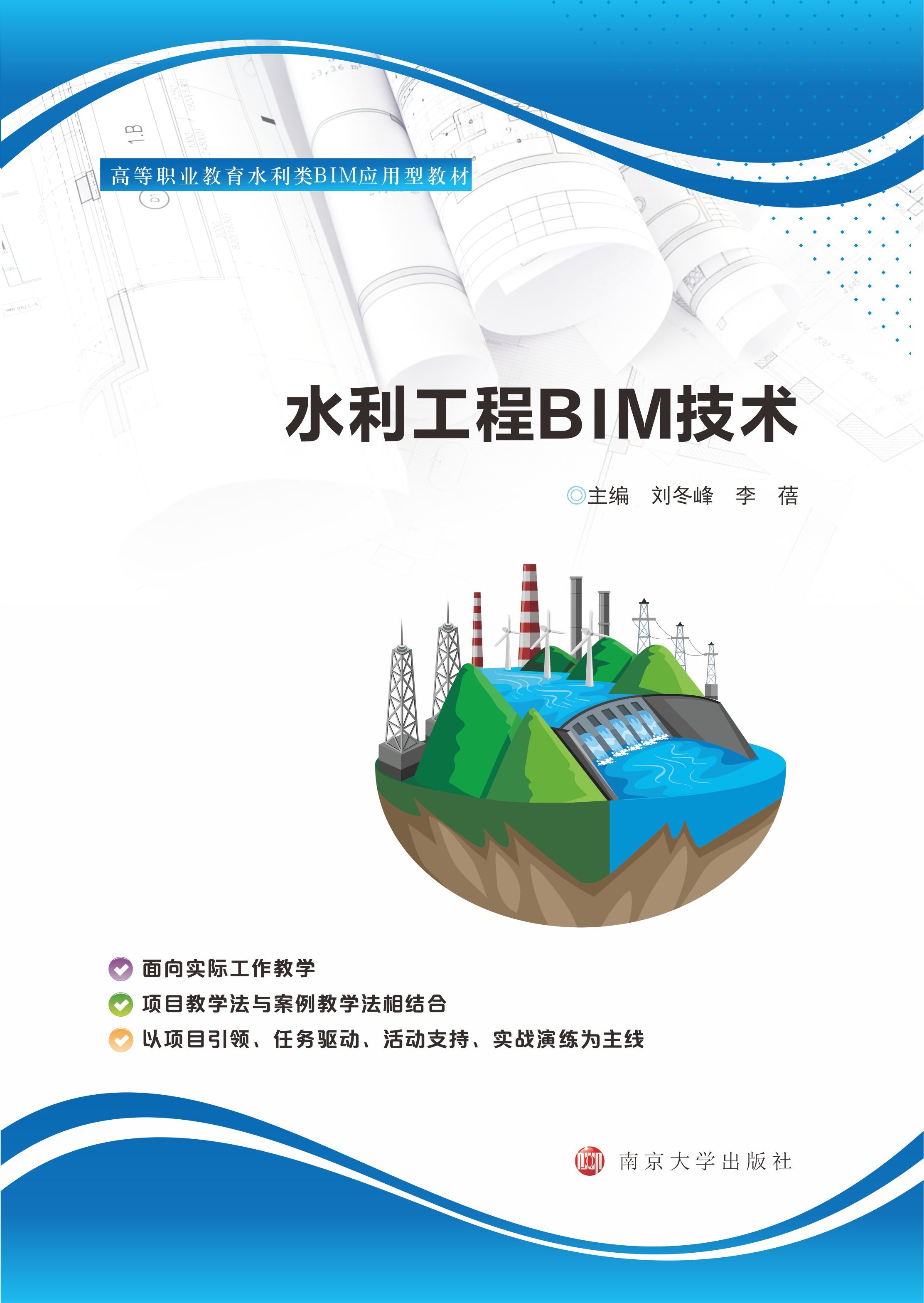 ˮBIMg
