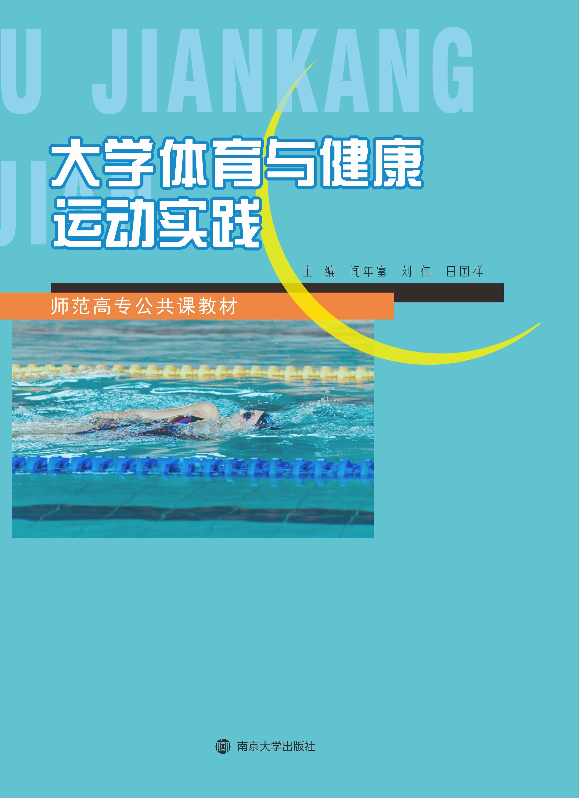 W(xu)wc\(yn)ӌ(sh)`