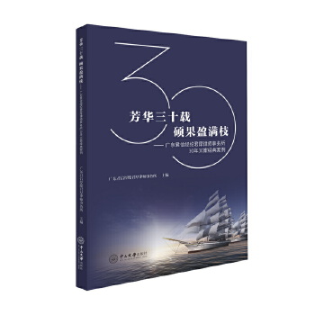  Aʮd TӯM֦:V|Ž(jng)]Ɏ(w)3030(jng)䰸