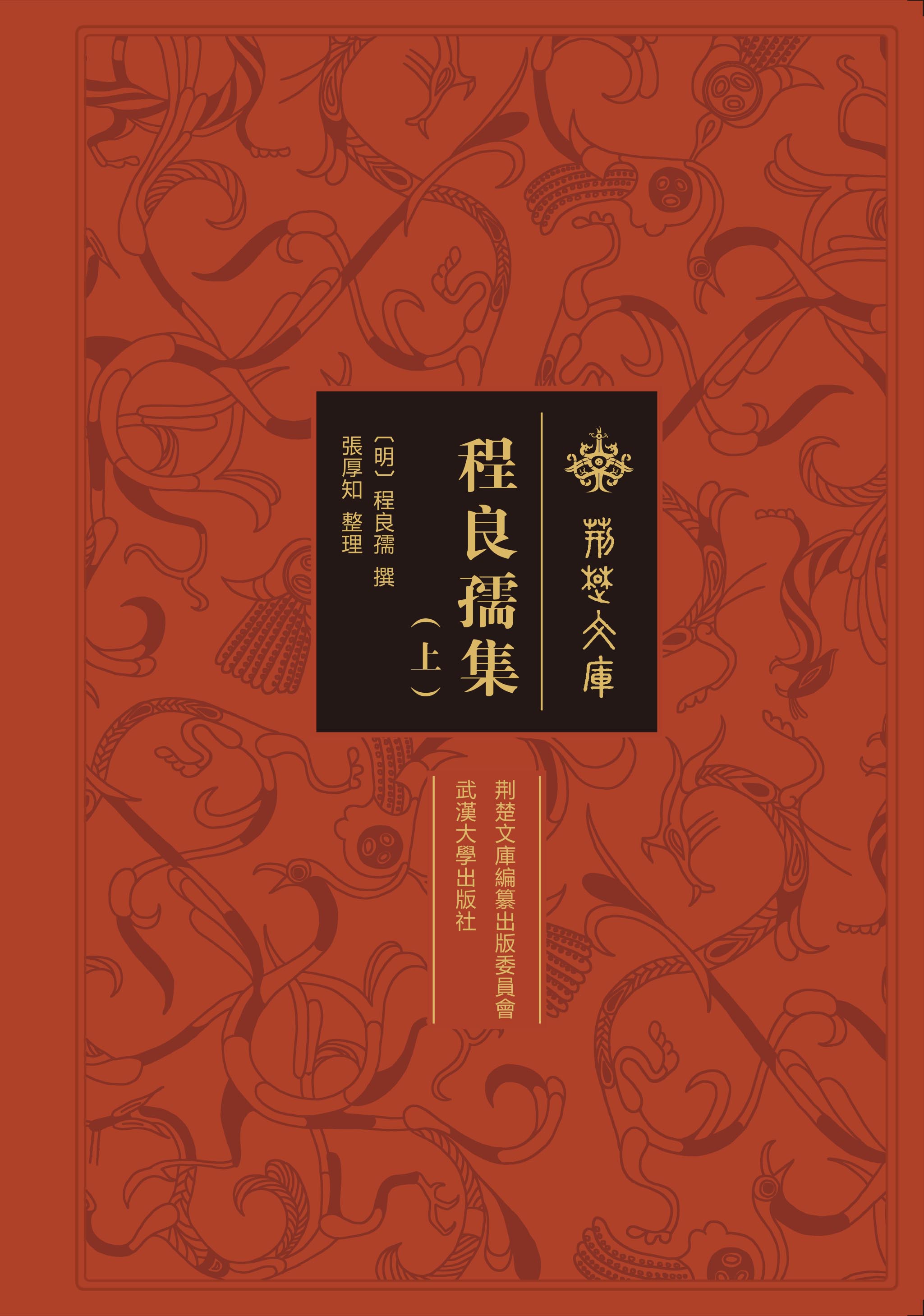  漯С(c)
